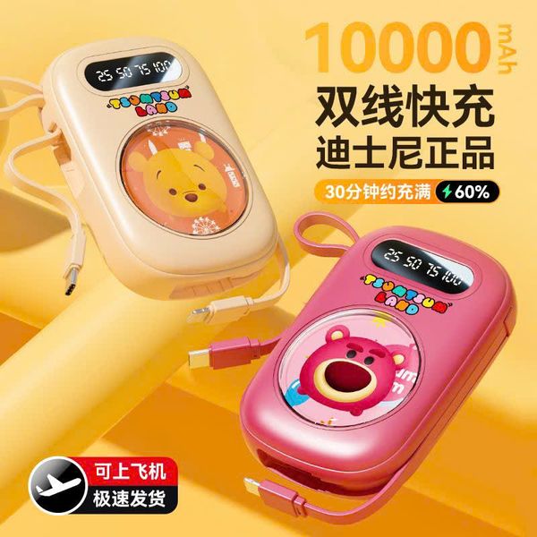  Quạt Đeo Cổ Gấu Dâu 