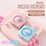  Sạc Dự Phòng Hello Kitty 