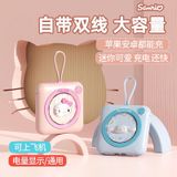  Sạc Dự Phòng Hello Kitty 