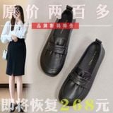  Giày Lười Đế Mềm 