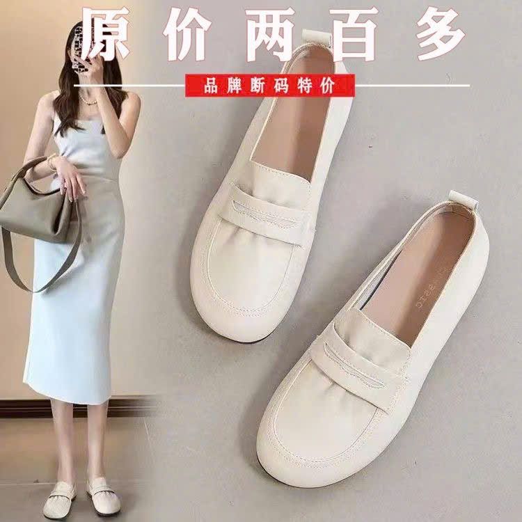  Giày Lười Đế Mềm 