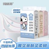  Giấy vệ sinh treo tường in hình gấu 