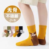  Set 5  Đôi Vớ Thêu Hình Thú 