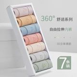  SET 7 QUẦN CHÍP NỮ 