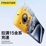  Pin sạc dự phòng Pisen Power 
