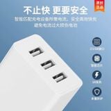  Sạc nhanh đa cổng 12W 