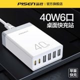  Bộ Sạc Nhanh 40w Đa Cổng Sạc Pisen 