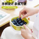  Rổ Rửa Trái Cây 
