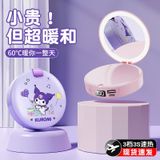  Sạc Dự Phòng + Gương Có Đèn 