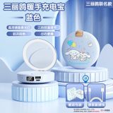  Sạc Dự Phòng + Gương Có Đèn 