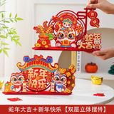  Đồ trang trí Tết, Tân Gia 