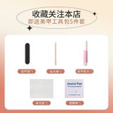  Móng tay Giả Có Charm 