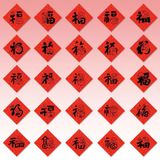  Giấy Dán Chữ Trang Trí Năm Mới 