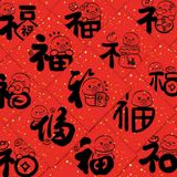  Giấy Dán Chữ Trang Trí Năm Mới 