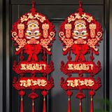  Nhãn Treo Trang Trí Năm Mới 2025 