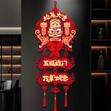  Nhãn Treo Trang Trí Năm Mới 2025 