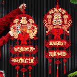  Nhãn Treo Trang Trí Năm Mới 2025 