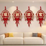  Chữ Treo Trang Trí Năm Mới 2025 