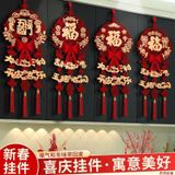  Chữ Treo Trang Trí Năm Mới 2025 