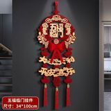  Chữ Treo Trang Trí Năm Mới 2025 