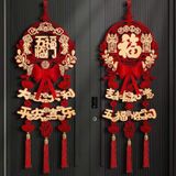  Chữ Treo Trang Trí Năm Mới 2025 