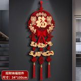  Chữ Treo Trang Trí Năm Mới 2025 