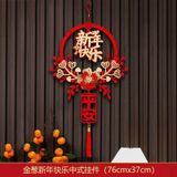  Treo Tường Trang Trí Năm Mới 