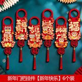  Móc Cửa Trang Trí Tết 