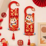  Móc Cửa Trang Trí Năm Mới 