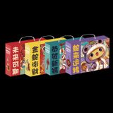  Puzzle Hộp Quà Năm Mới 2025 