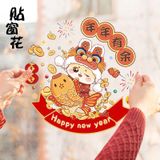  Decal Trang Trí Năm Mới 2025 