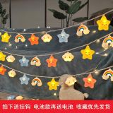  Đèn Dây Led Ngũ Sắc Decor Tiệc 