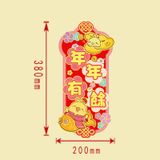  Decal Trang Trí Năm Mới 2025 