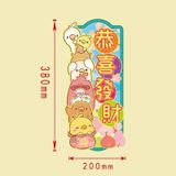  Decal Trang Trí Năm Mới 2025 