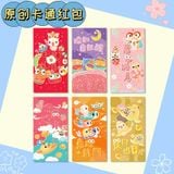  Bao Lì Xì Năm Mới 