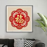  Chữ Phúc chất liệu PVC Treo Cửa 