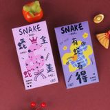  Bao Lì Xì Hình Rắn 2025 