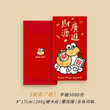  Bao Lì Xì Mừng Xuân 2025 