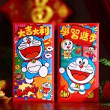  Set Bao Lì Xì Hoạt Hình Năm Mới 