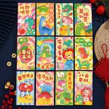  Bao Lì Xì Mừng Xuân 2025 