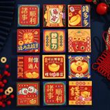  Bao Lì Xì Mừng Xuân 2025 