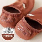  Set Vớ Thêu 
