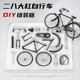 Mô Hình Lắp Ráp Xe Đạp Phượng Hoàng 