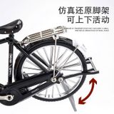  Mô Hình Lắp Ráp Xe Đạp Phượng Hoàng 