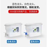  Bình Nước Có Vòi Để Tủ Lạnh 