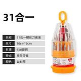  Tô Vít Đa Năng Nhiều Đầu 