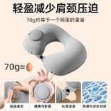  Gối Bơm Hơi Hình Chữ U 