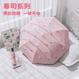  Ô Gấp Gọn, Dù Che Nắng, Che Mưa 