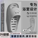  Dép Thoát Nước Mặt Cười 