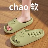  Dép Thoát Nước Mặt Cười 